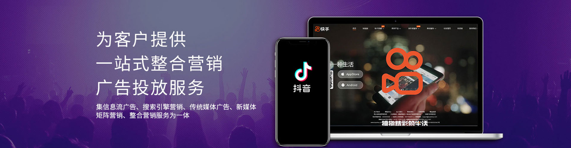 赛罕百度搜索推广