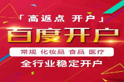 托管竞价SEM助力企业快速崛起