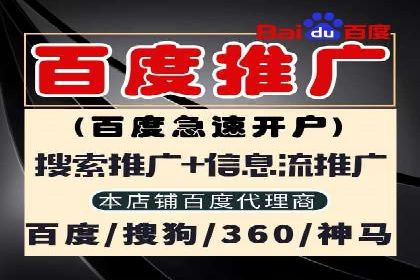 百度推广收费透明度及企业成功案例